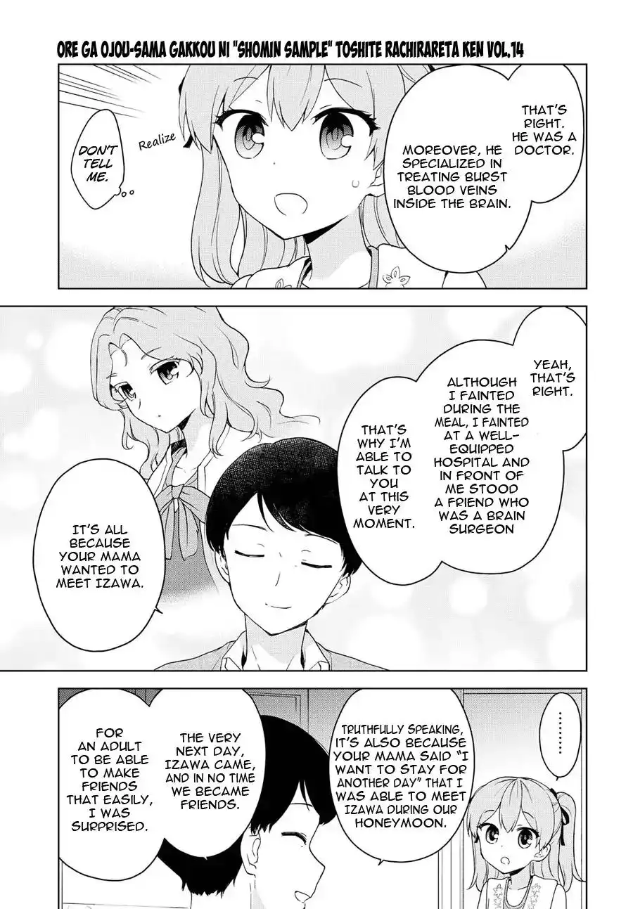 Ore ga Ojou-sama Gakkou ni -Shomin Sample- Toshite Rachirareta Ken Chapter 76 8